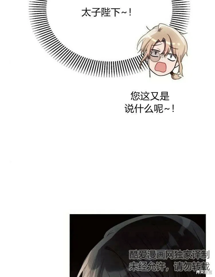 第23话52