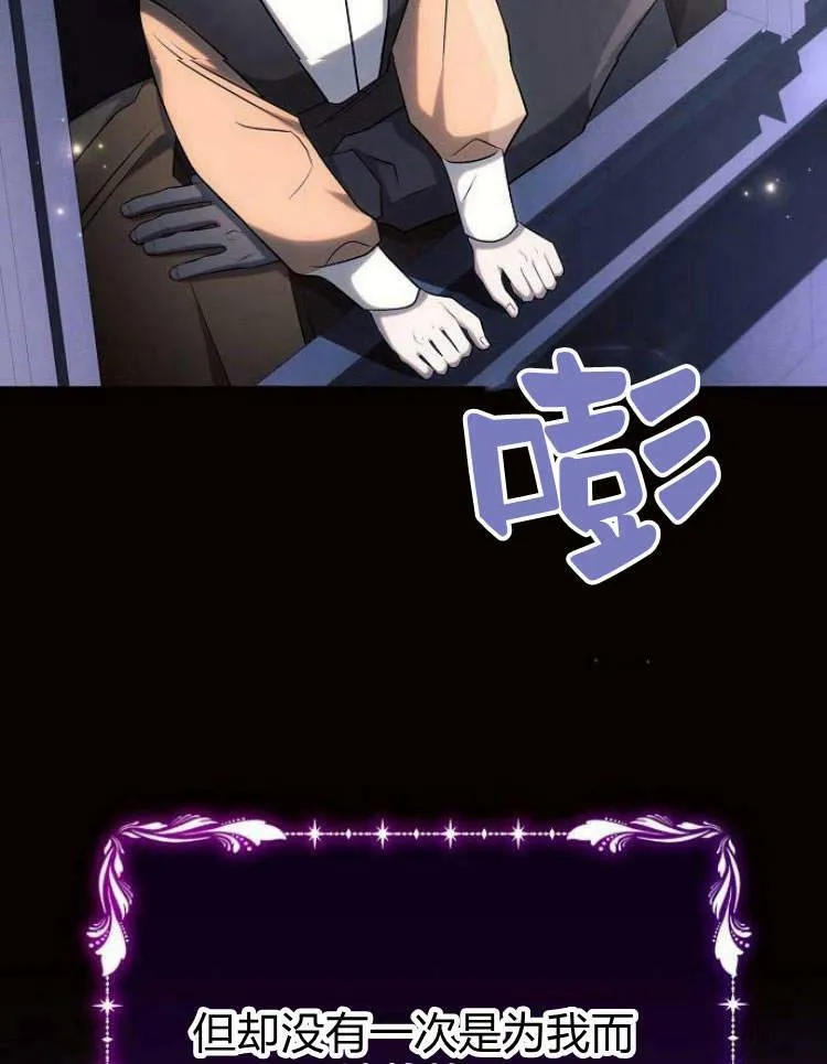 第27话6