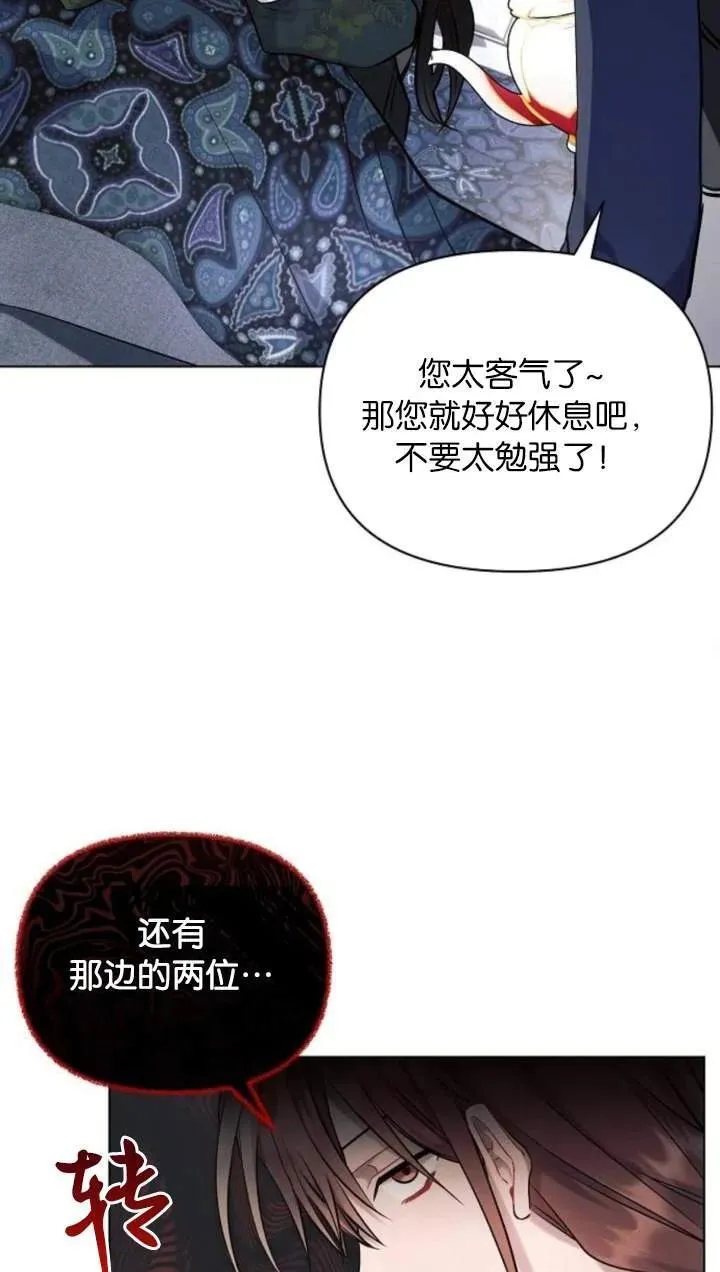 第70话70