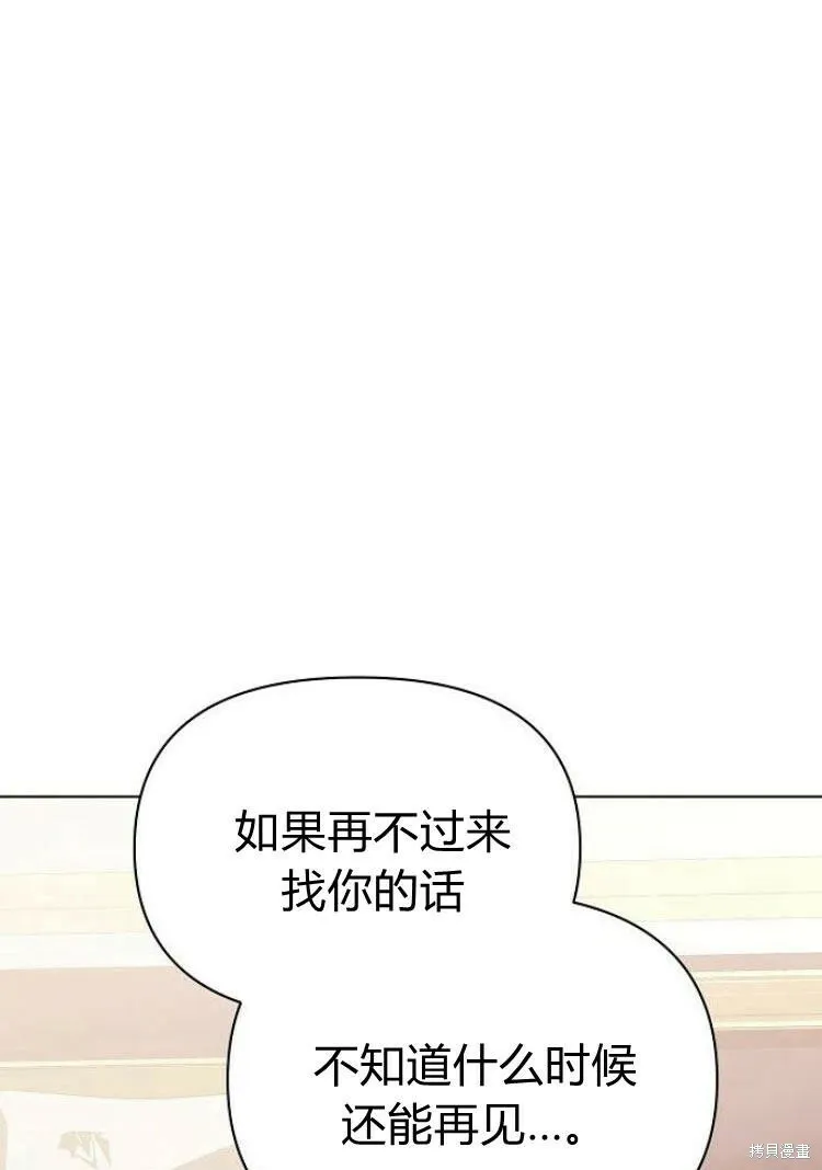第18话44