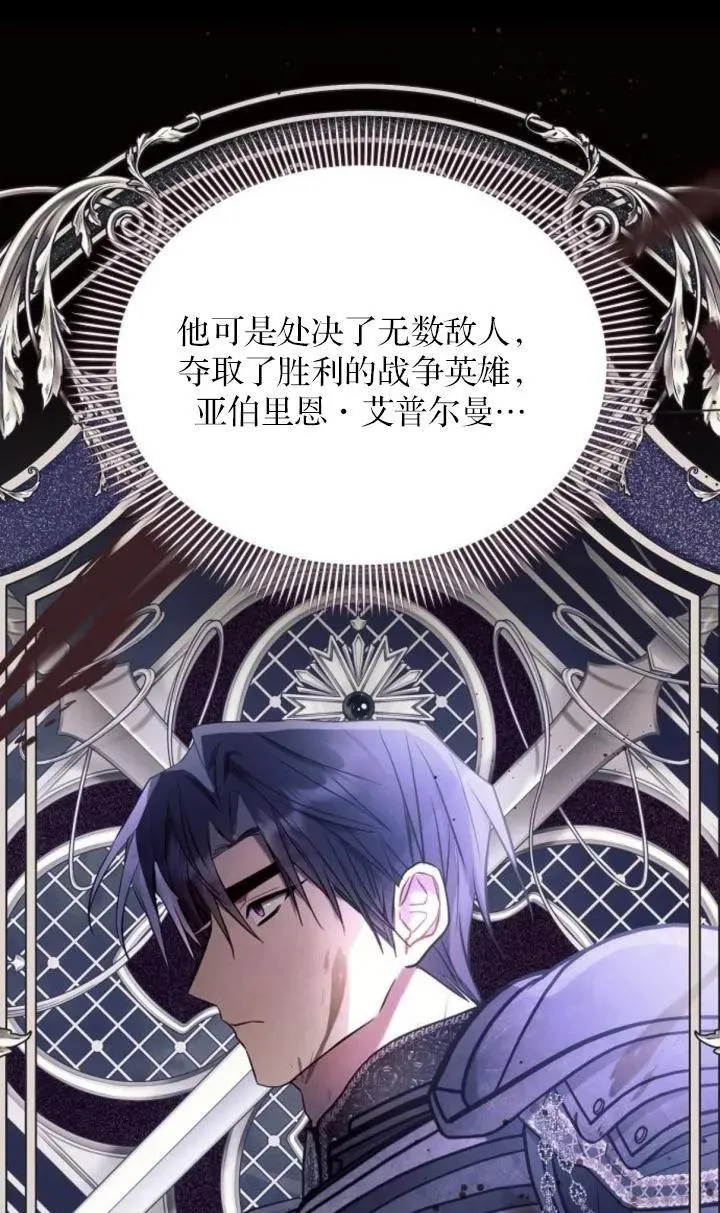 第77话38