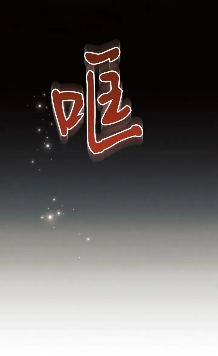 第73话47