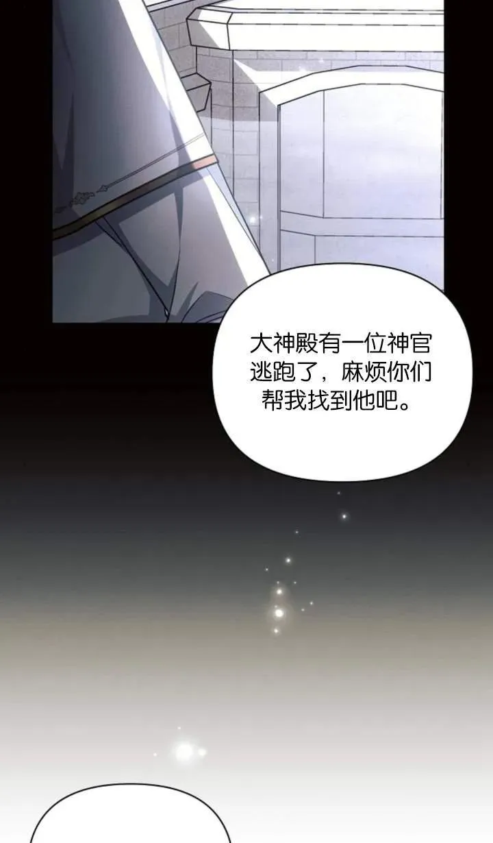 第70话82