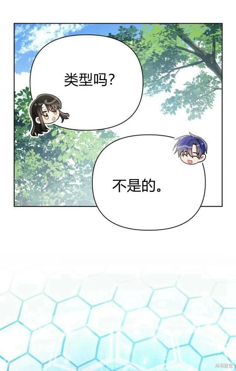第10话48