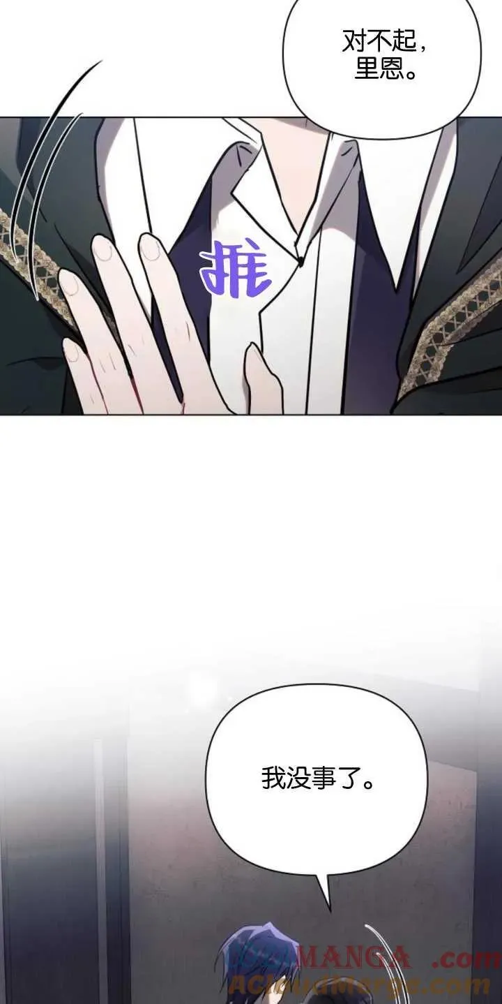第79话60