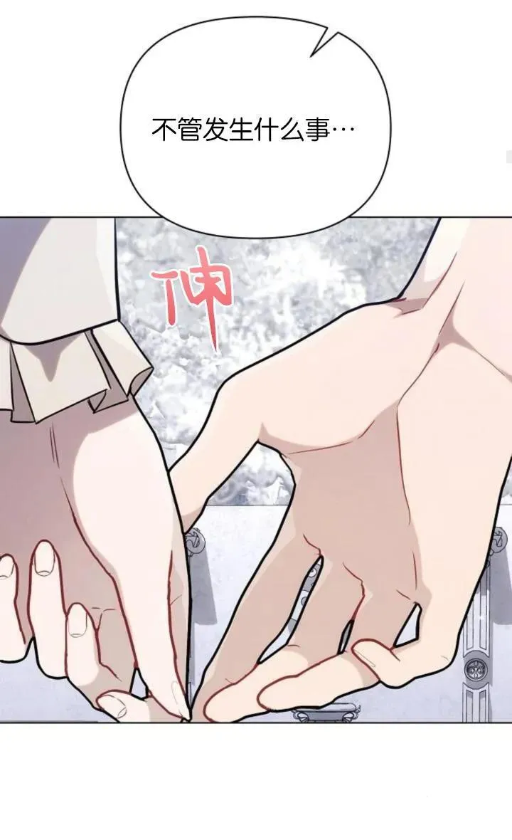 第72话39