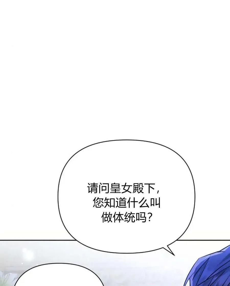 第52话73