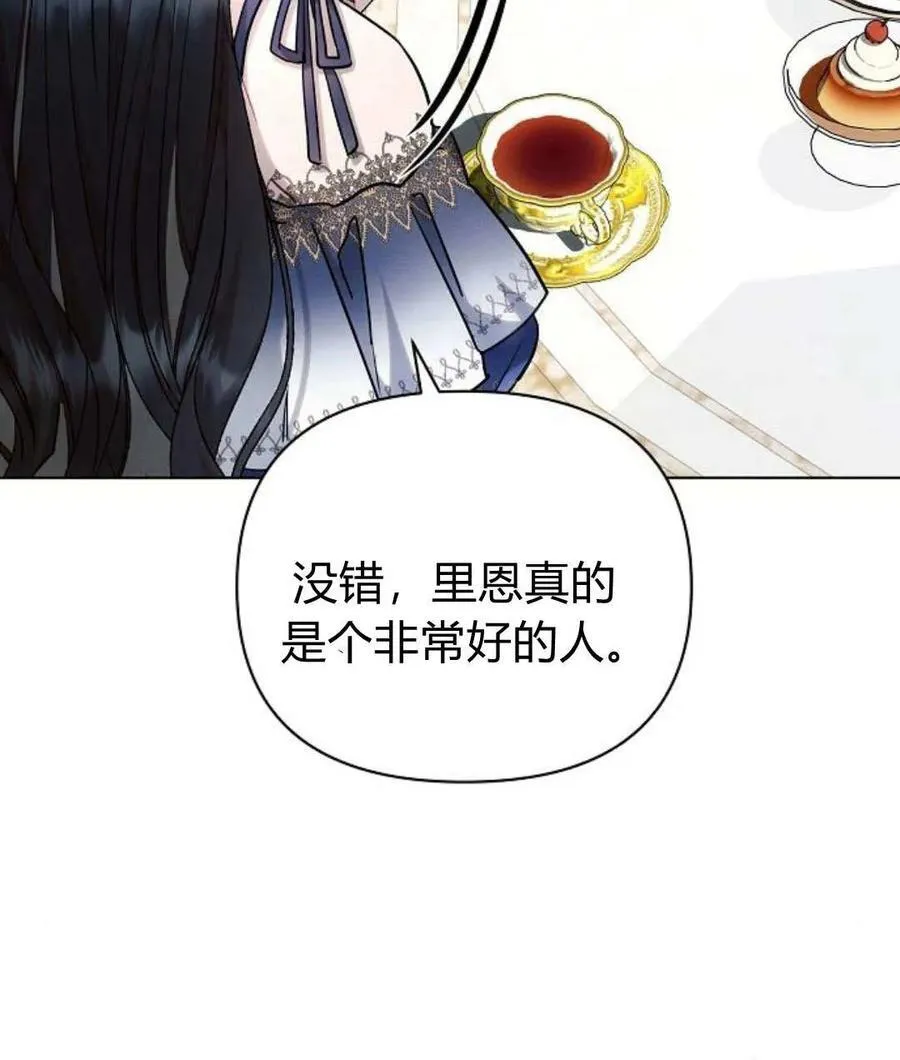 第56话51