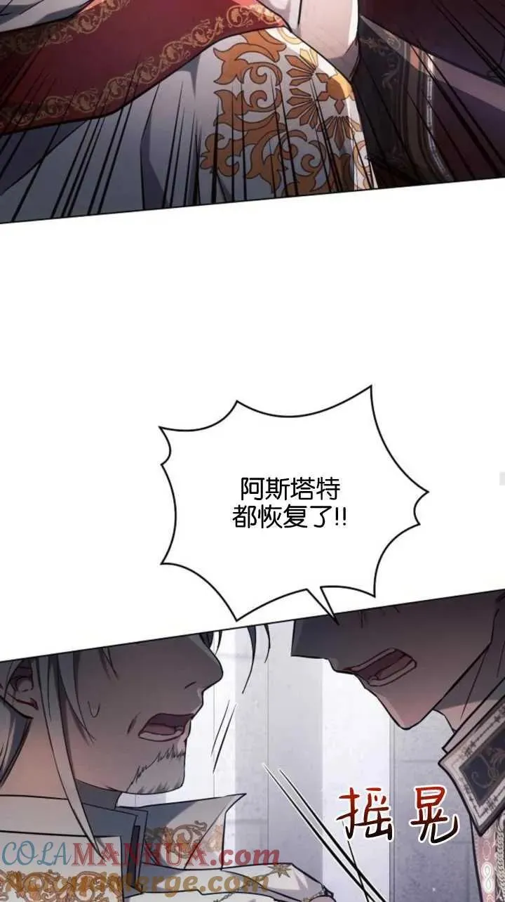 第71话42