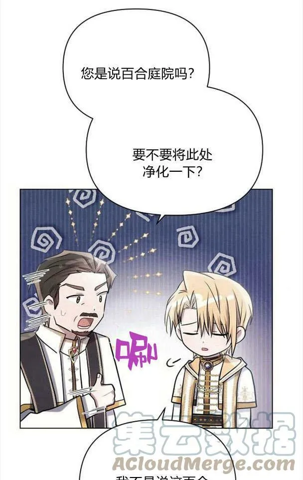 第33话28