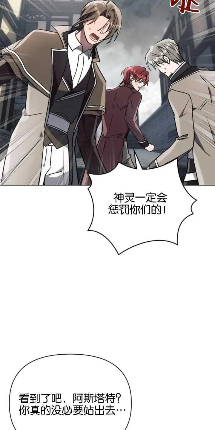 第79话50