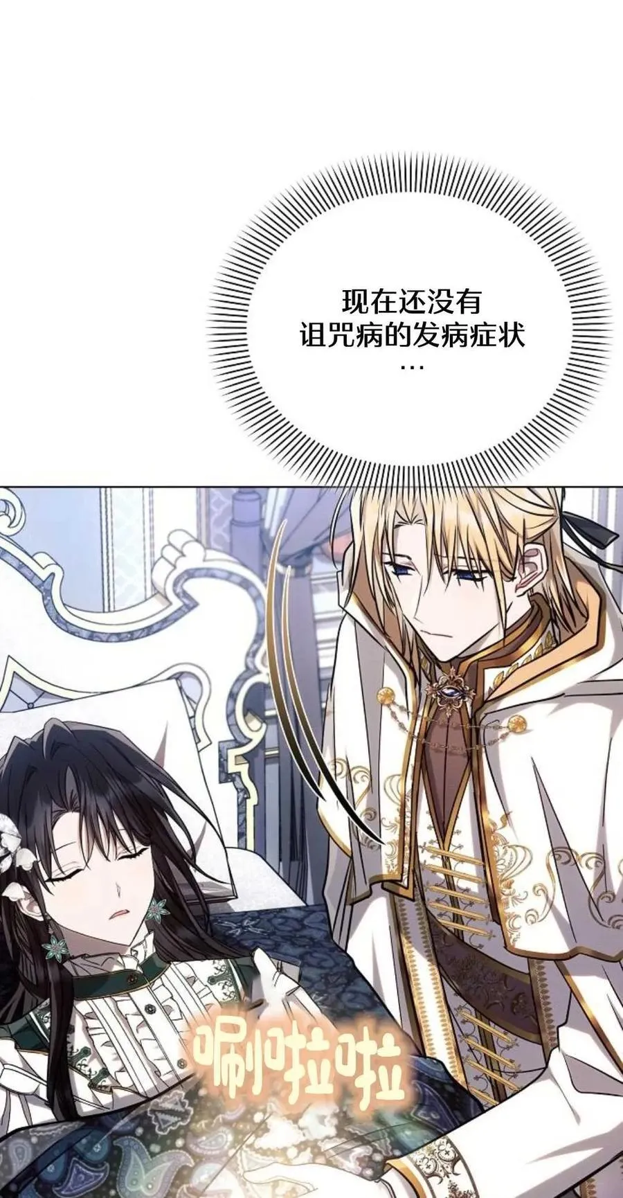 第61话56