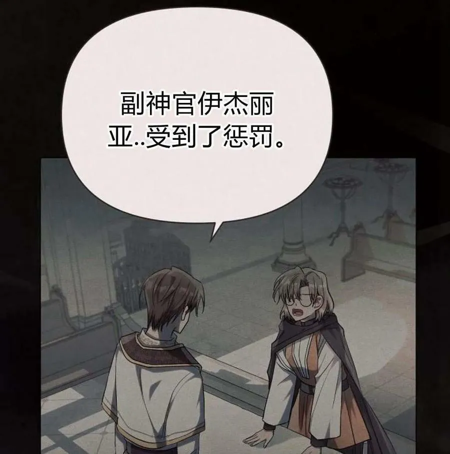第46话33