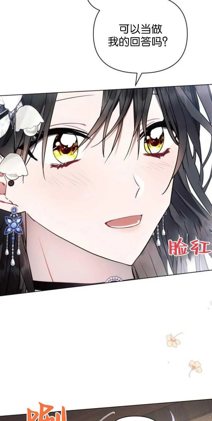 第85话103