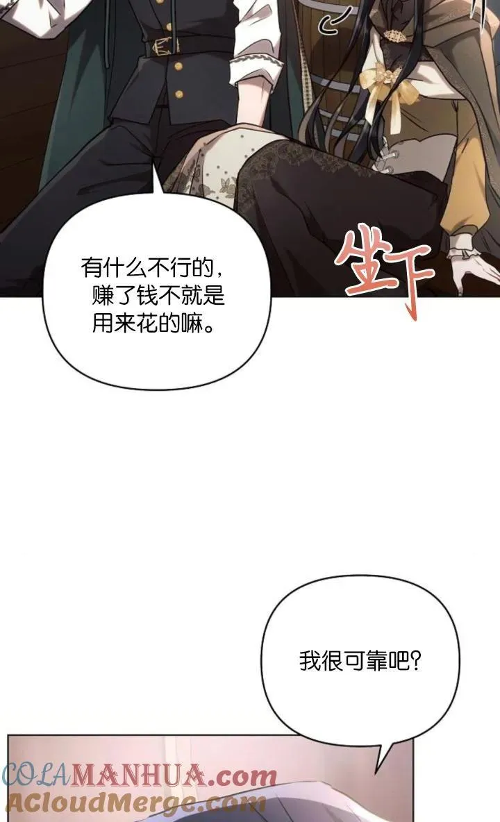 第73话75