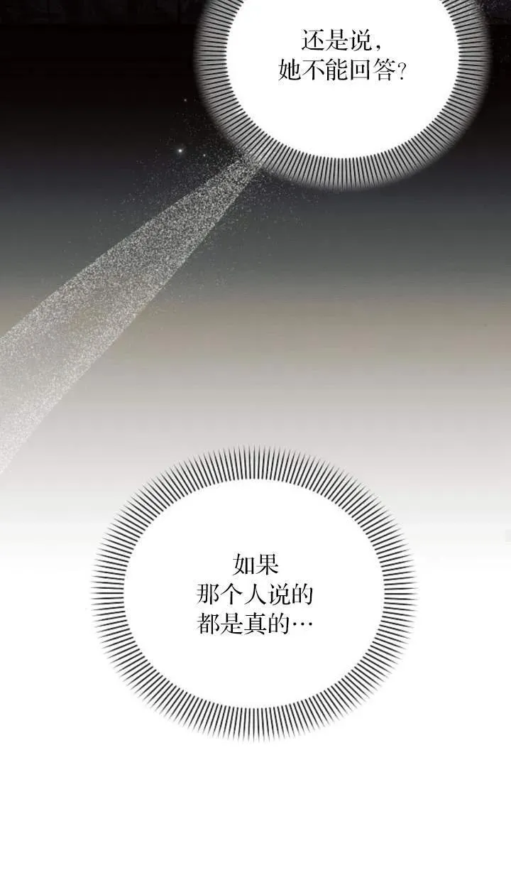 第70话30