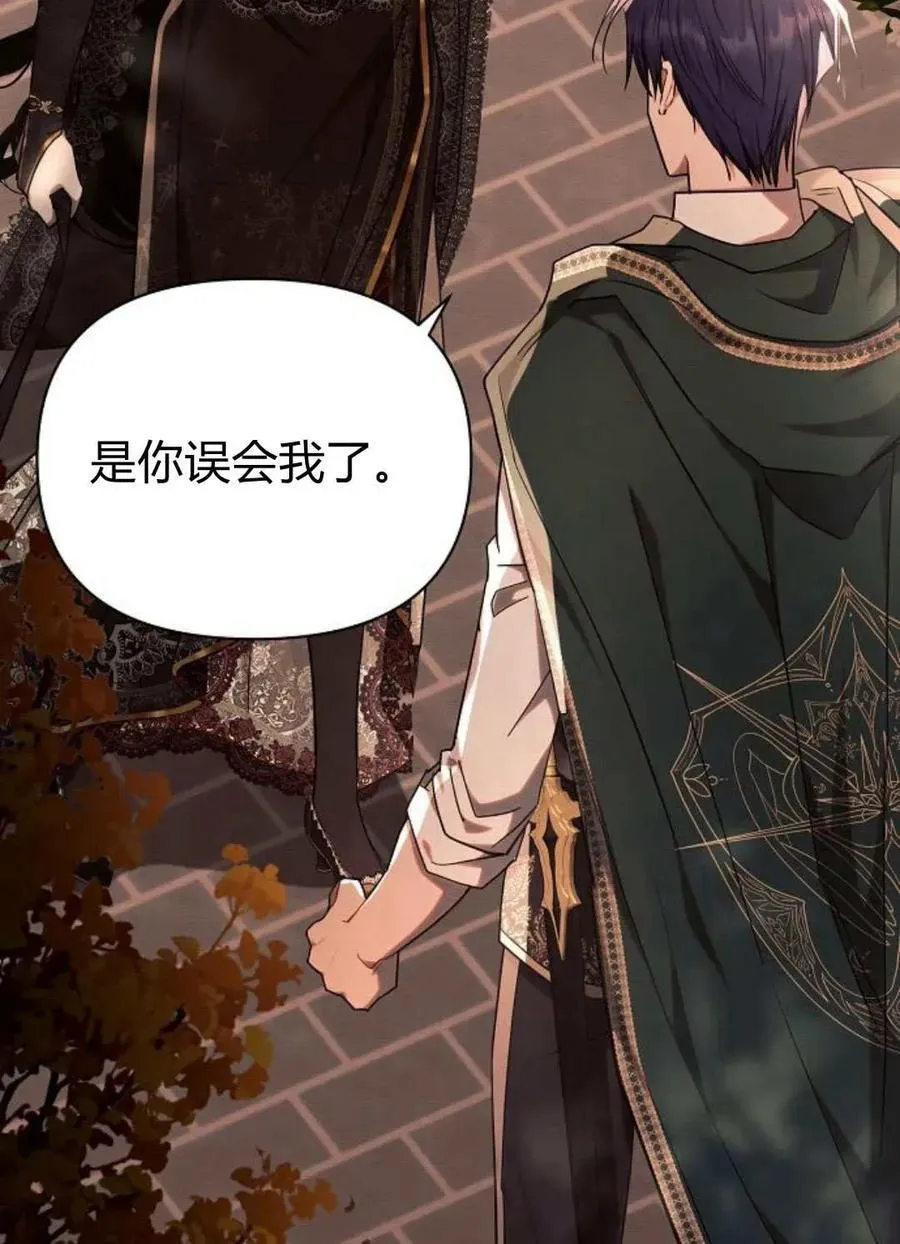 第51话7