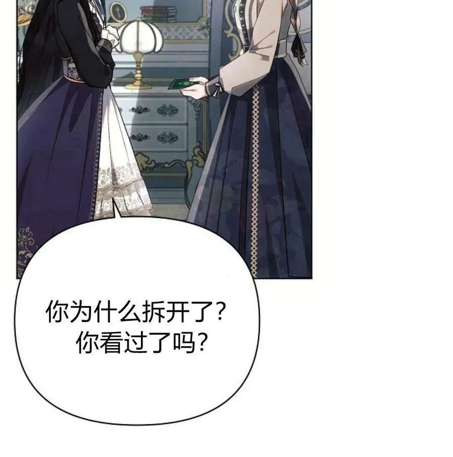 第46话83