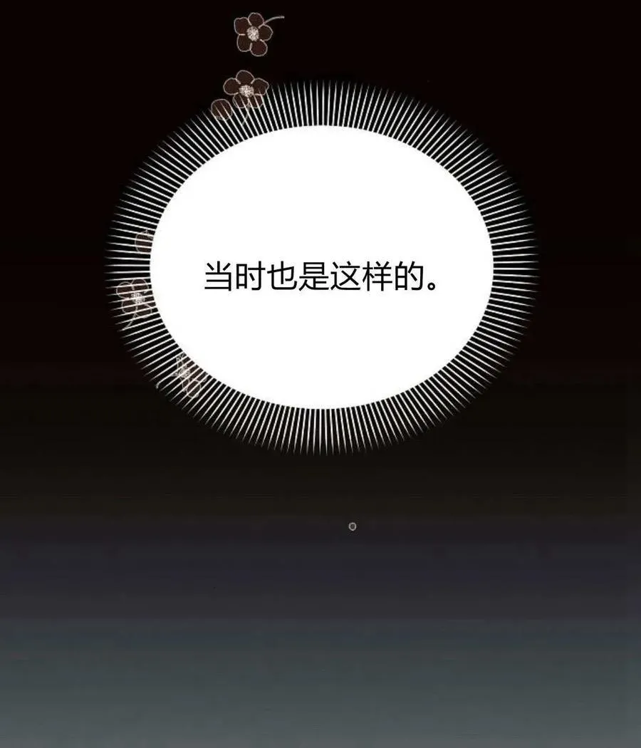 第53话70