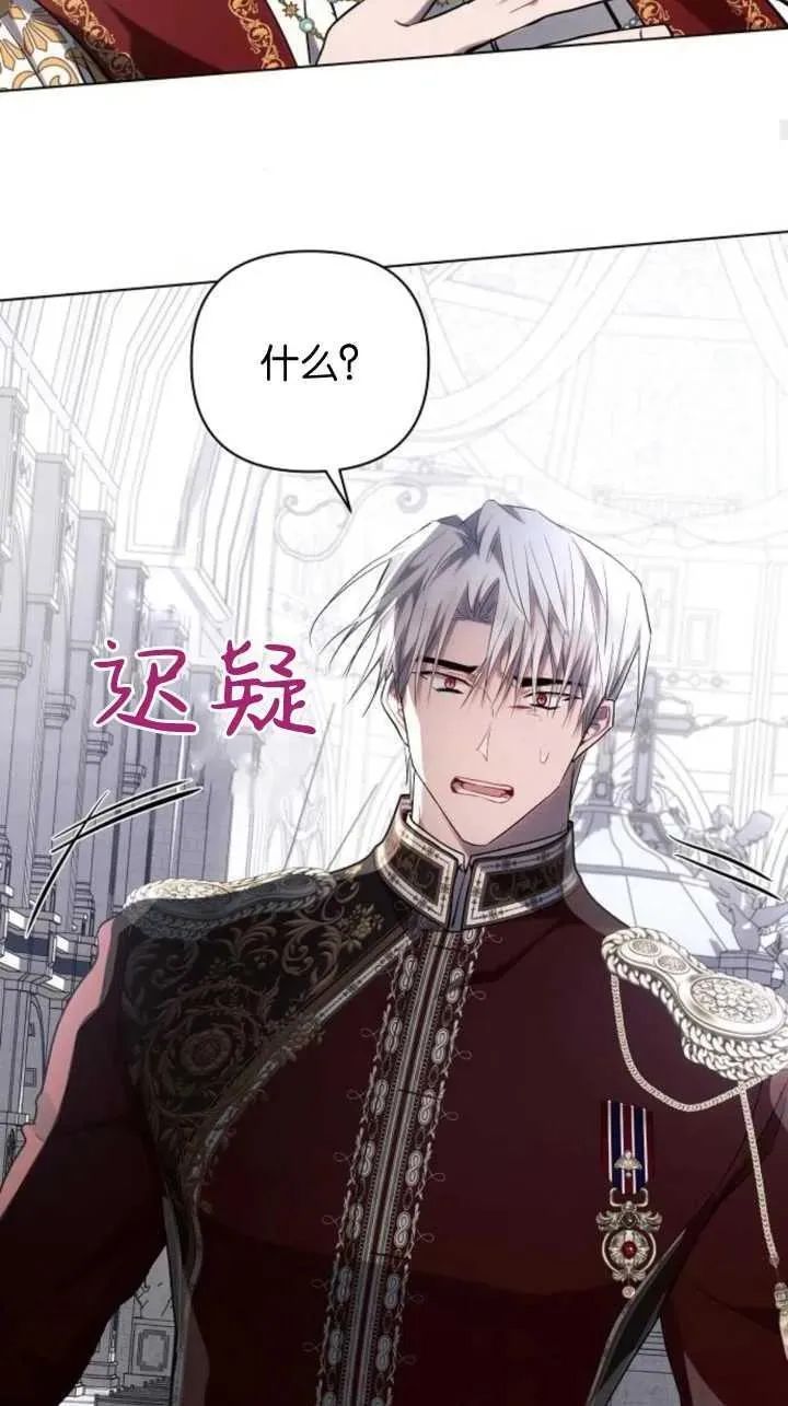 第71话61
