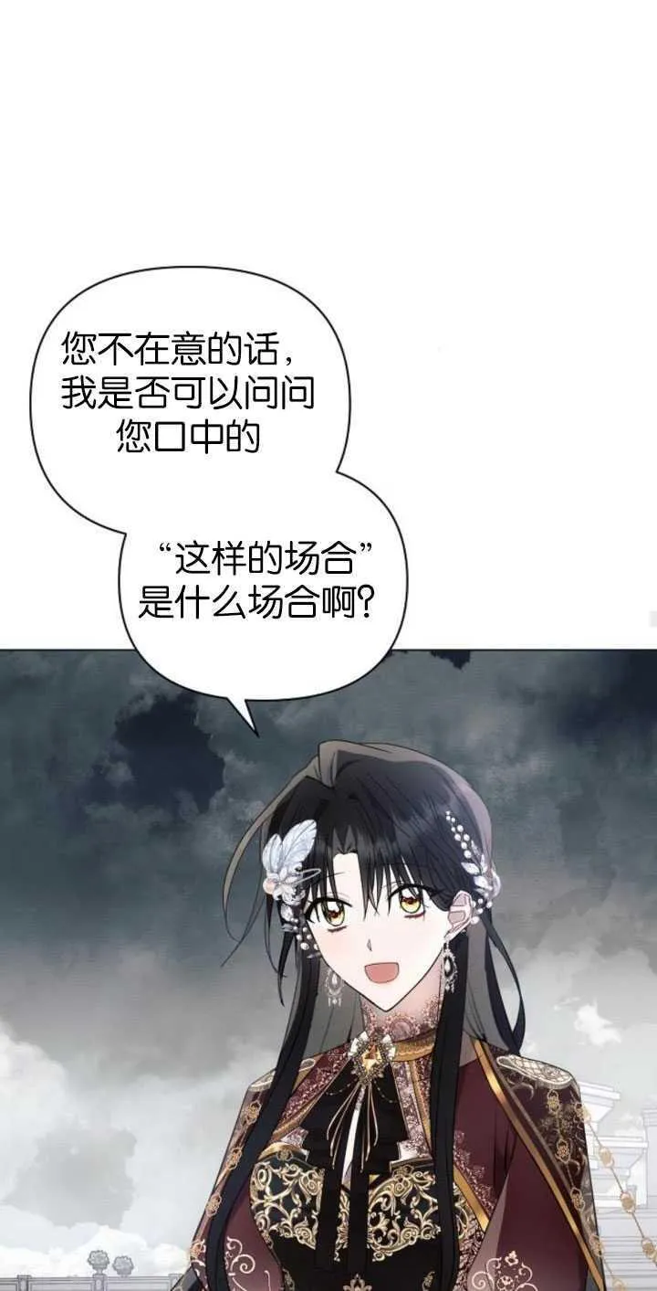 第81话26