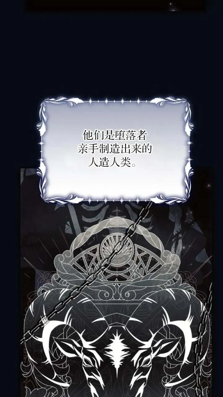 第66话34