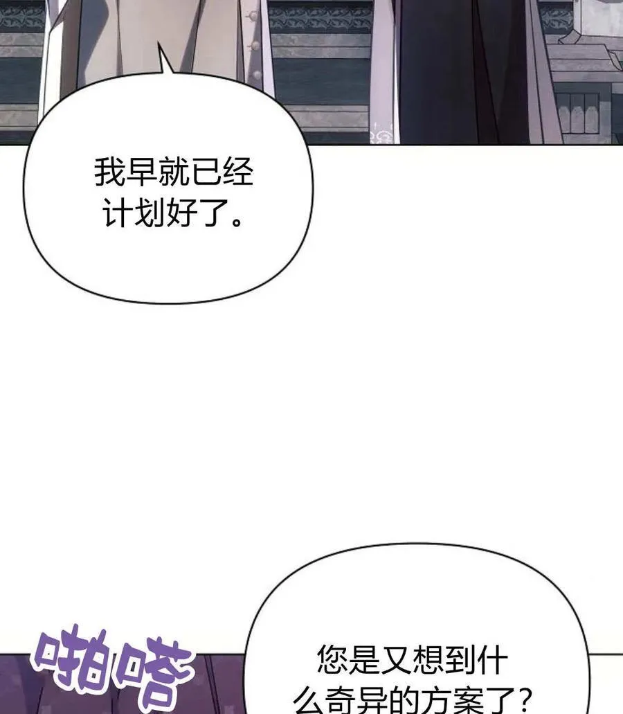 第59话31