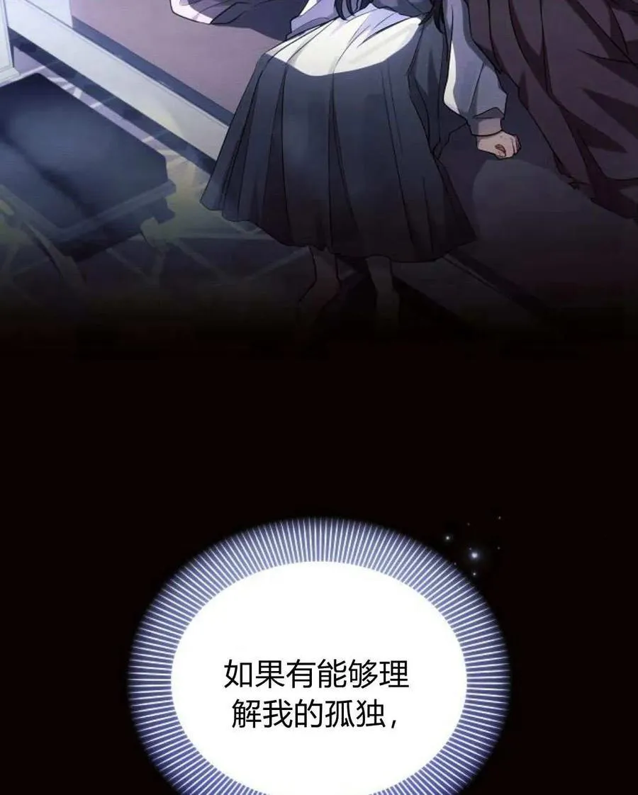 第54话86