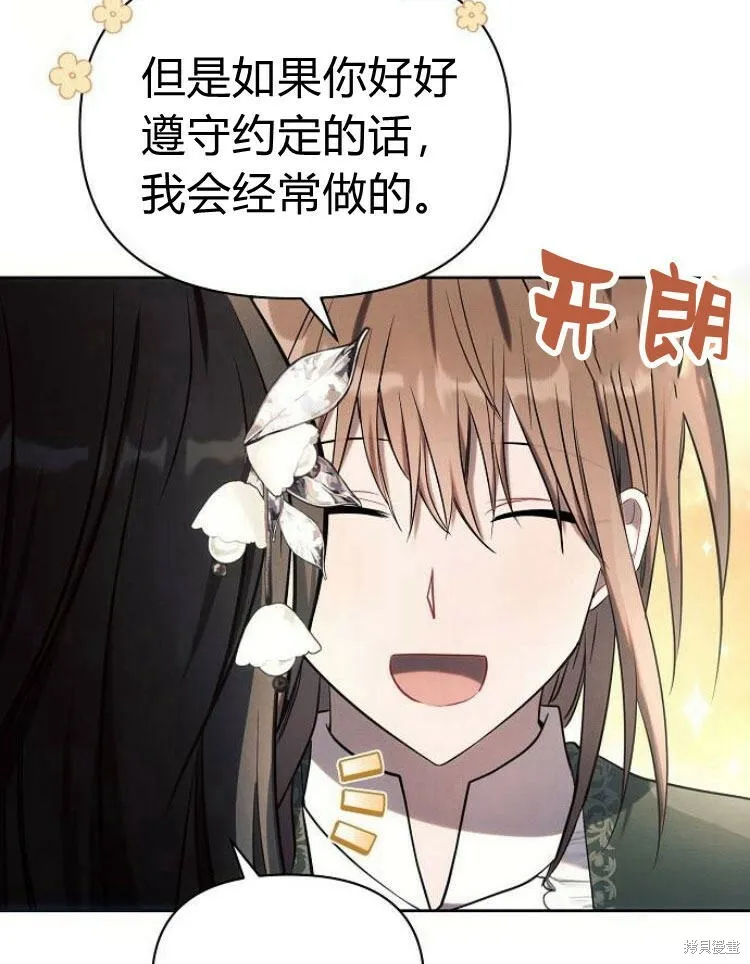 第21话101