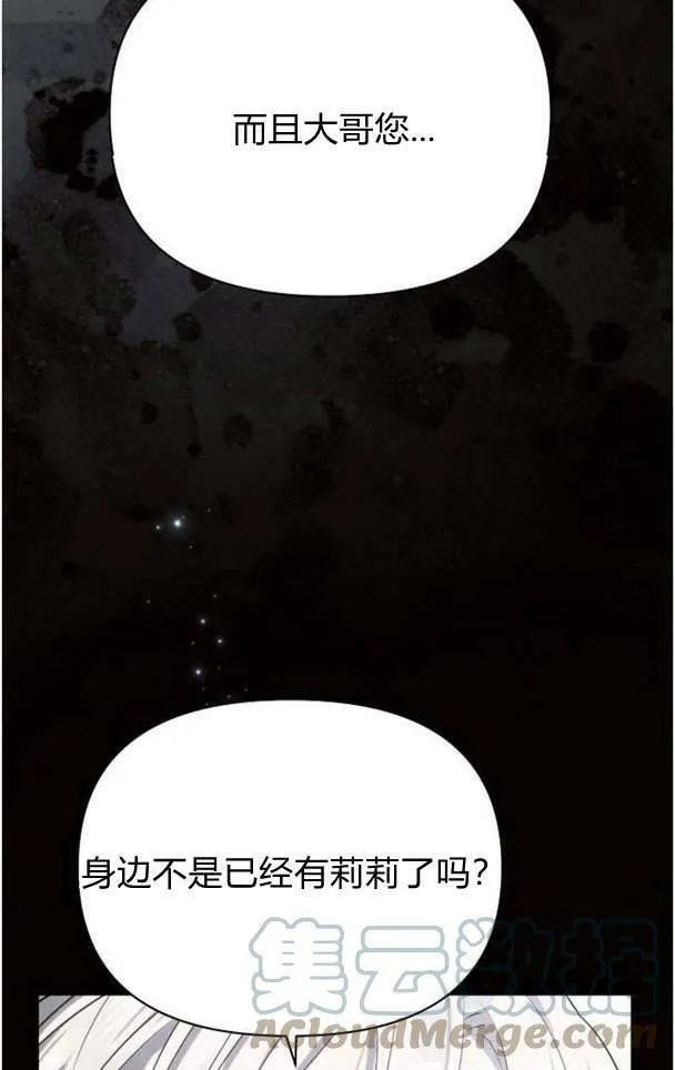 第36话12
