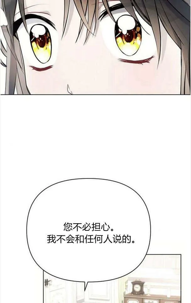 第37话11