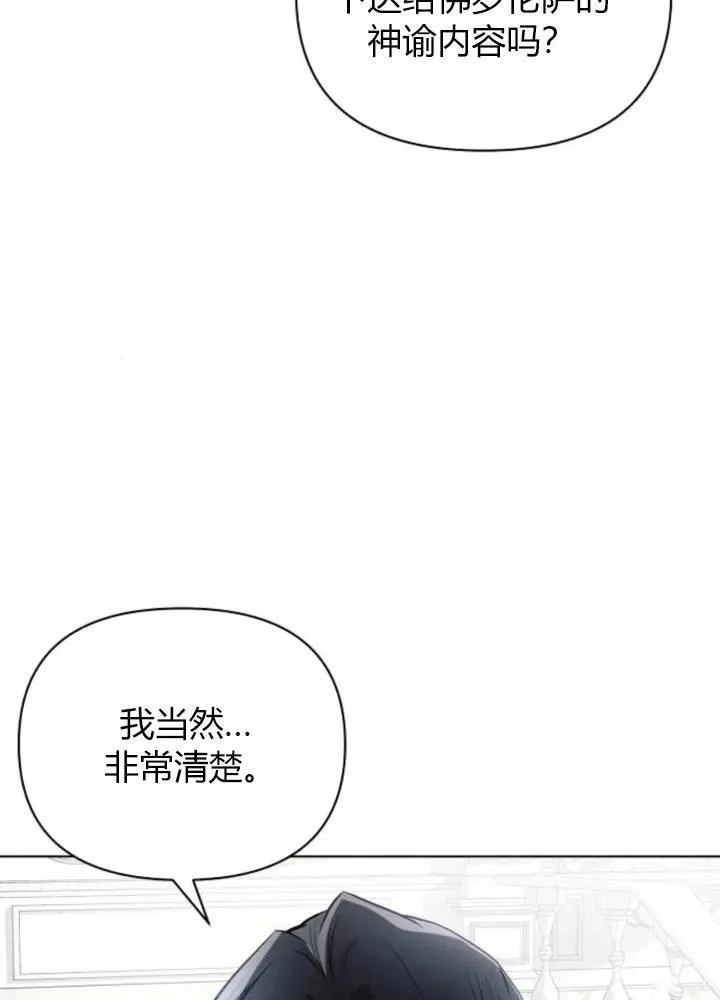 第64话11