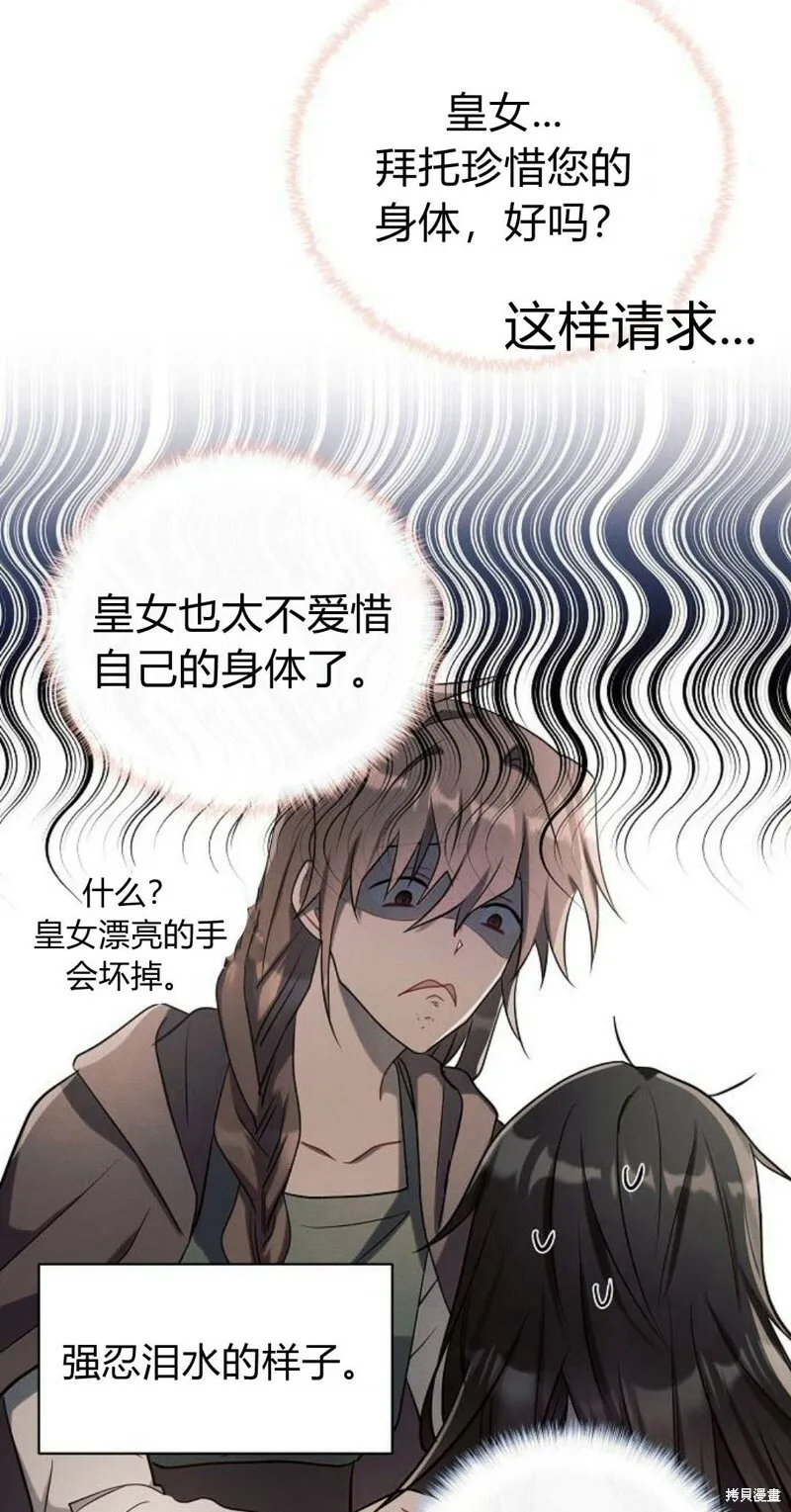 第3话105