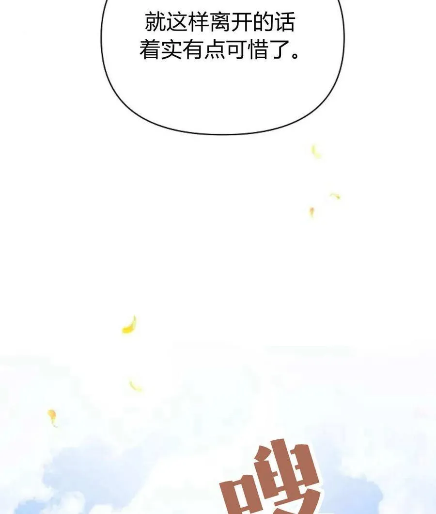 第56话86