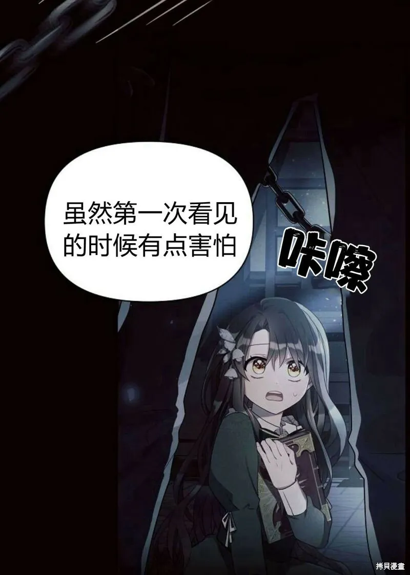 第4话96