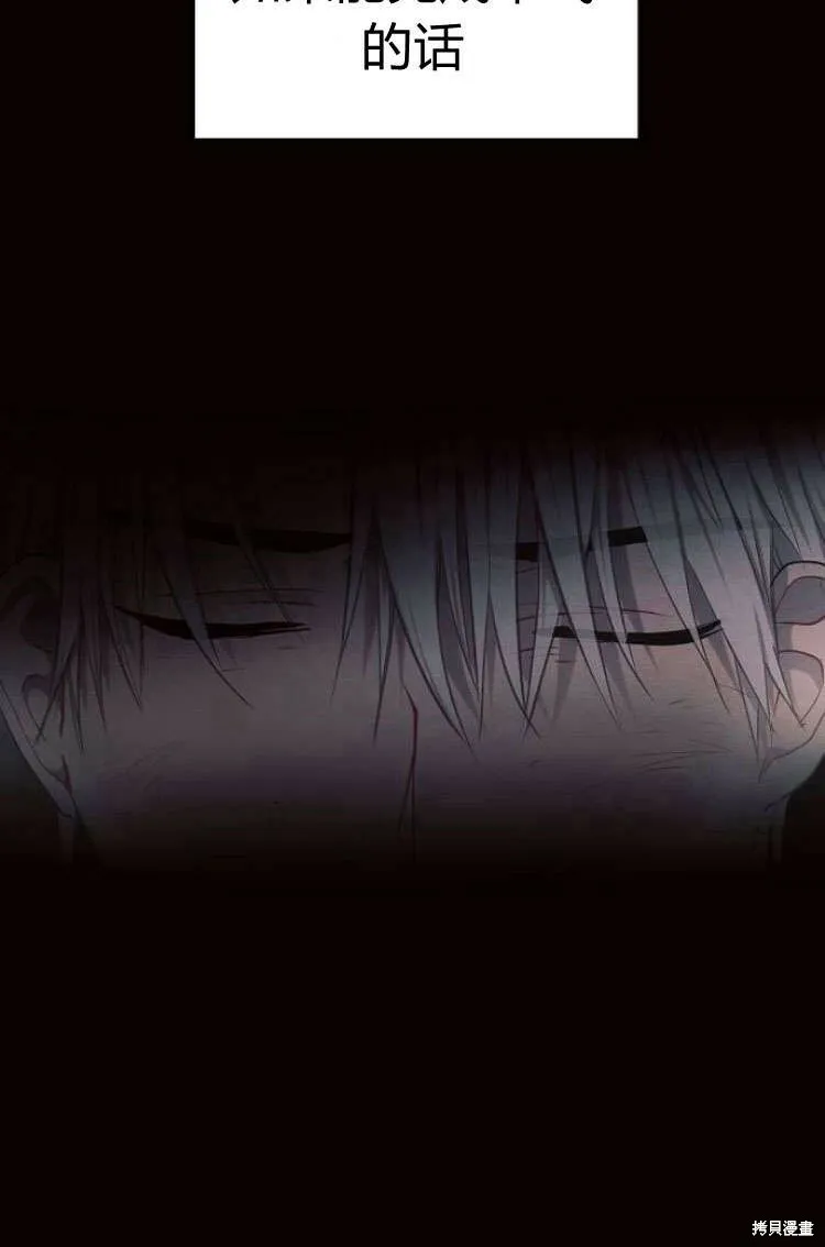 第13话34