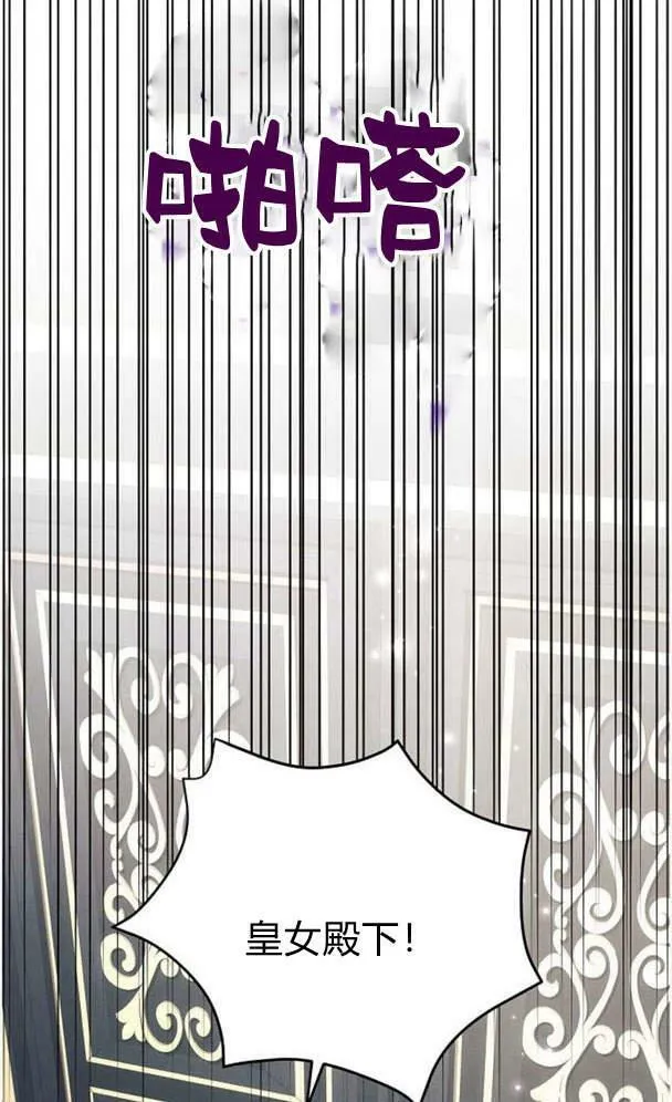 第34话105