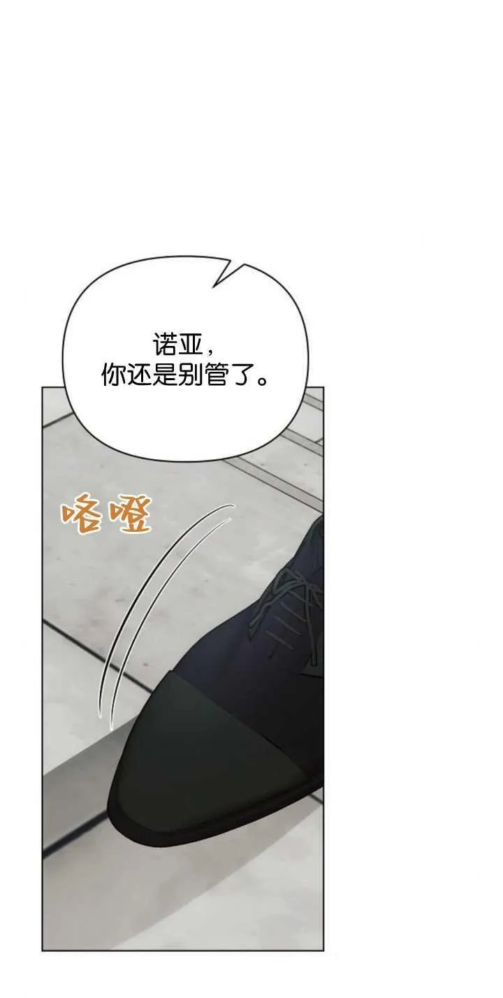 第85话9