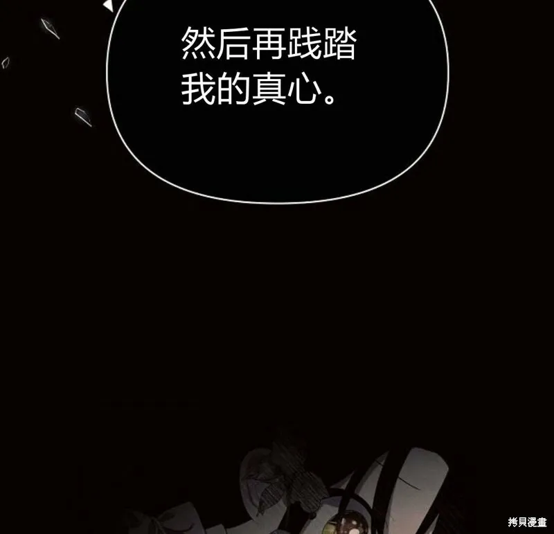 第5话140
