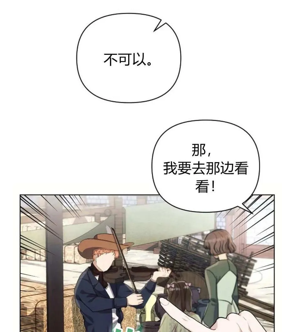第56话133