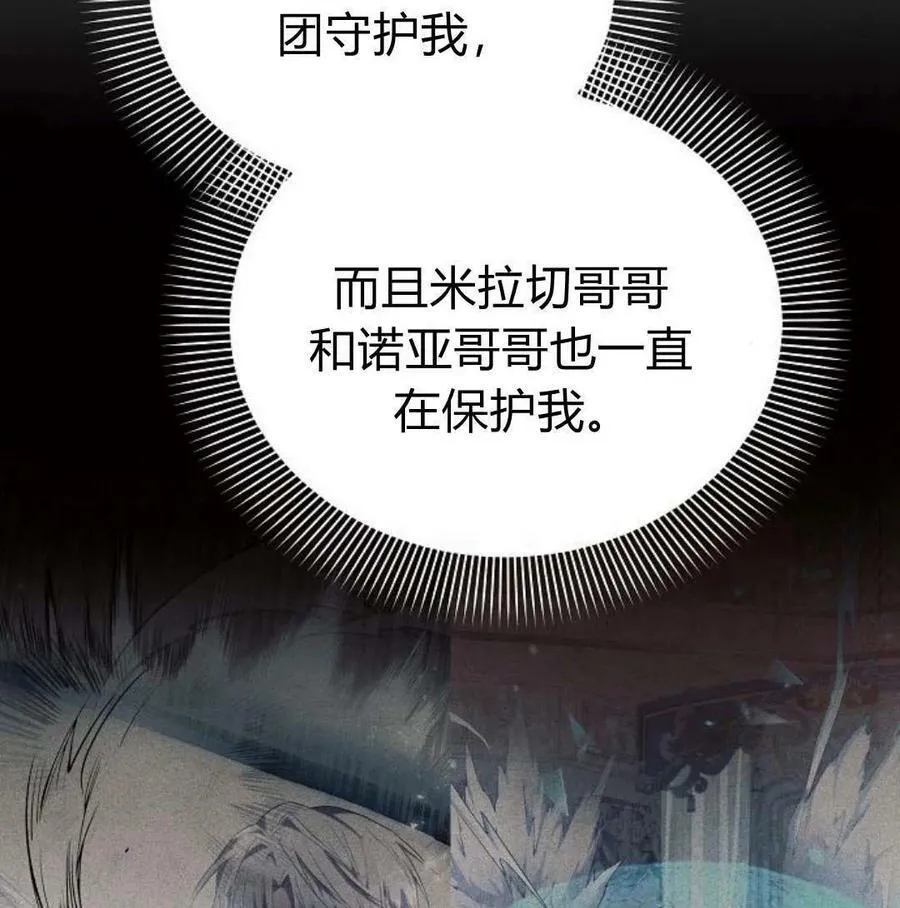 第46话142