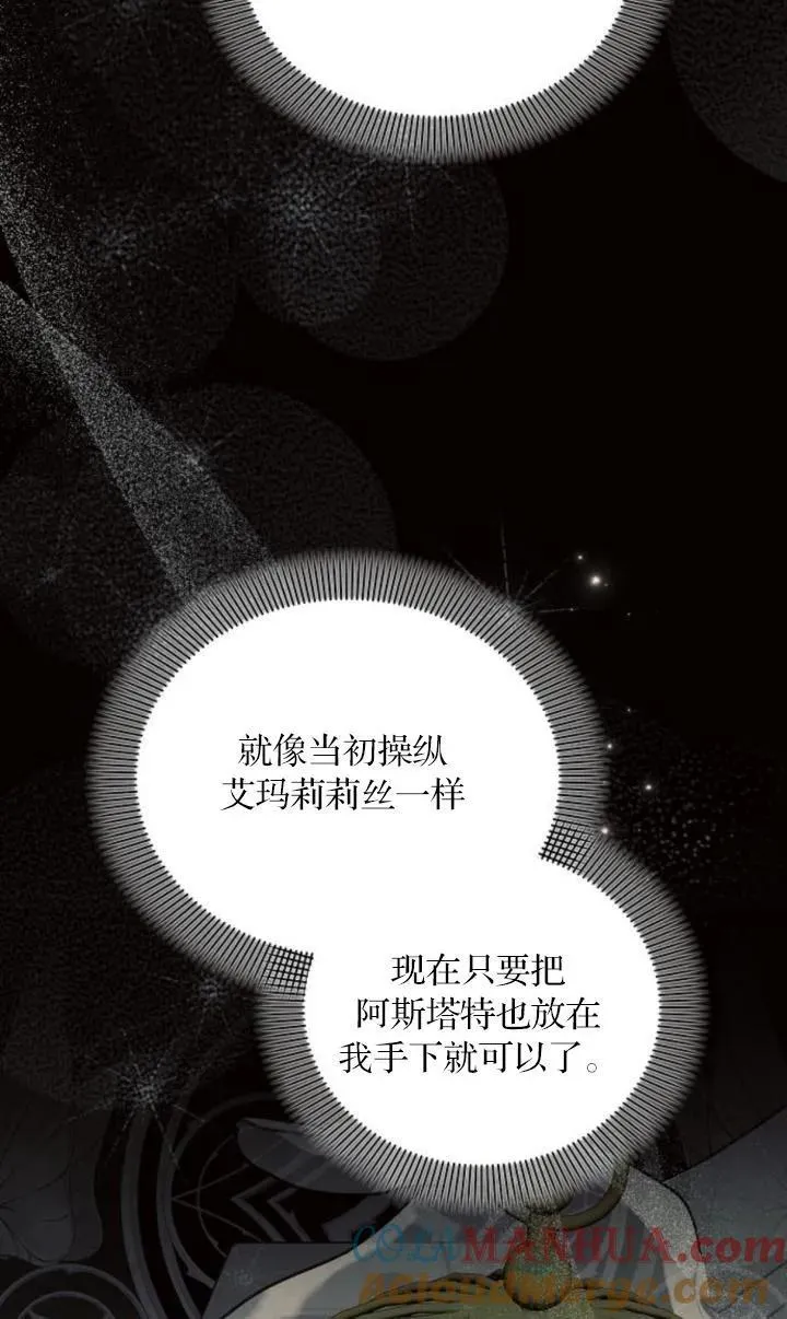 第73话27