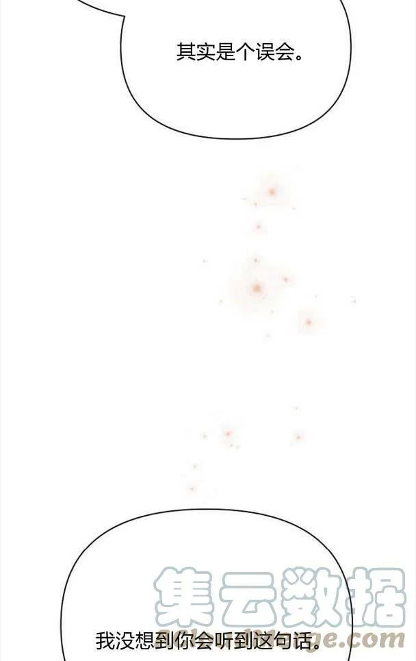 第36话52