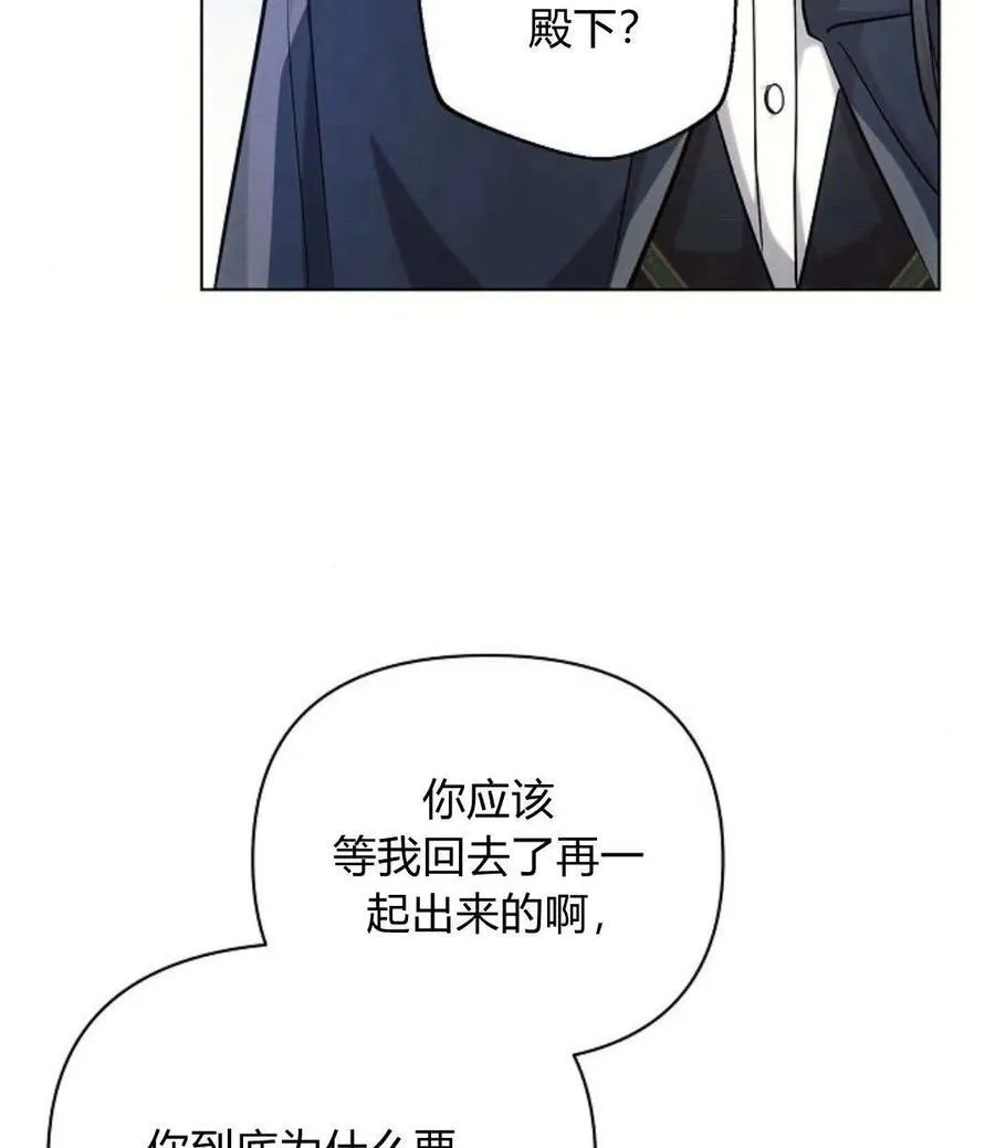 第58话57