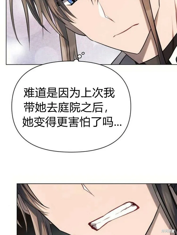 第25话104