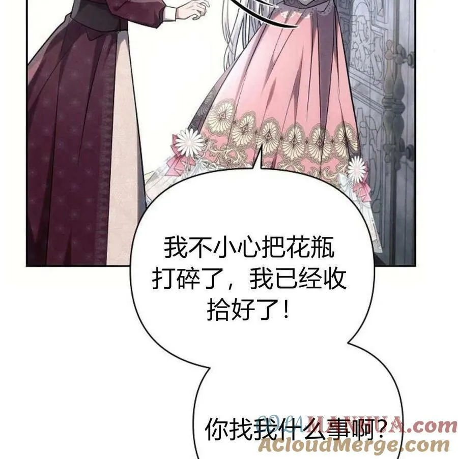 第46话172