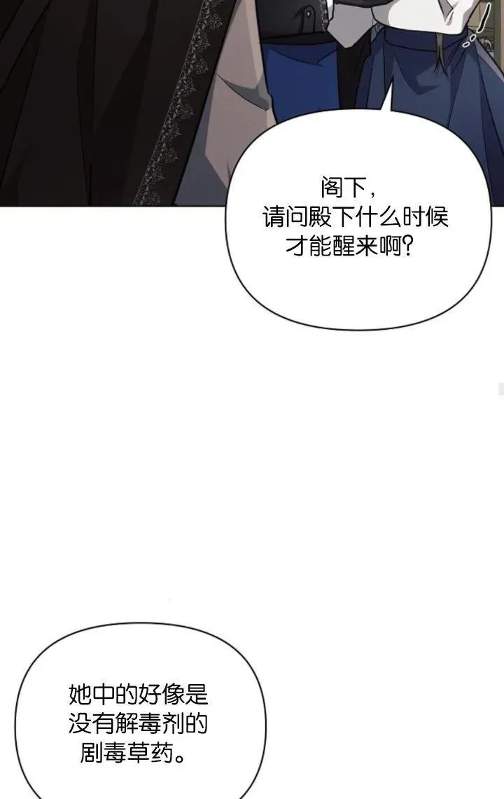 第68话30