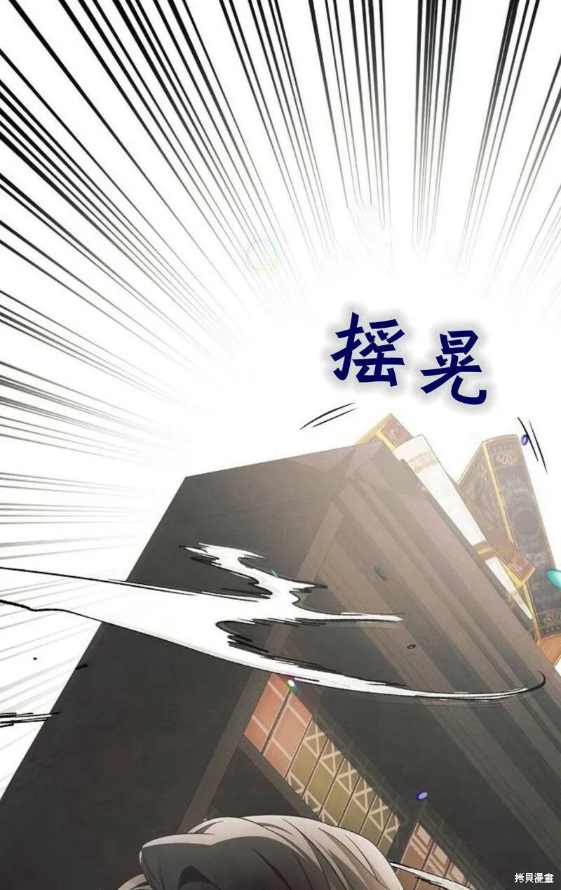 第3话85