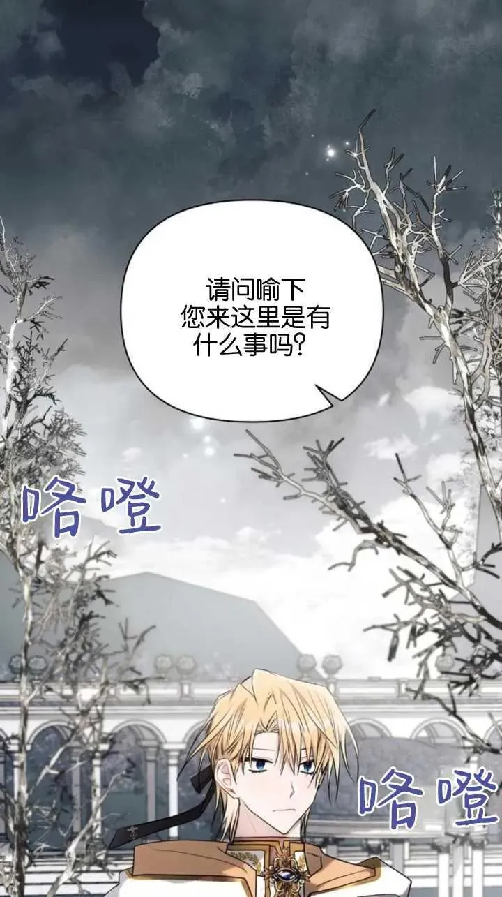第71话11