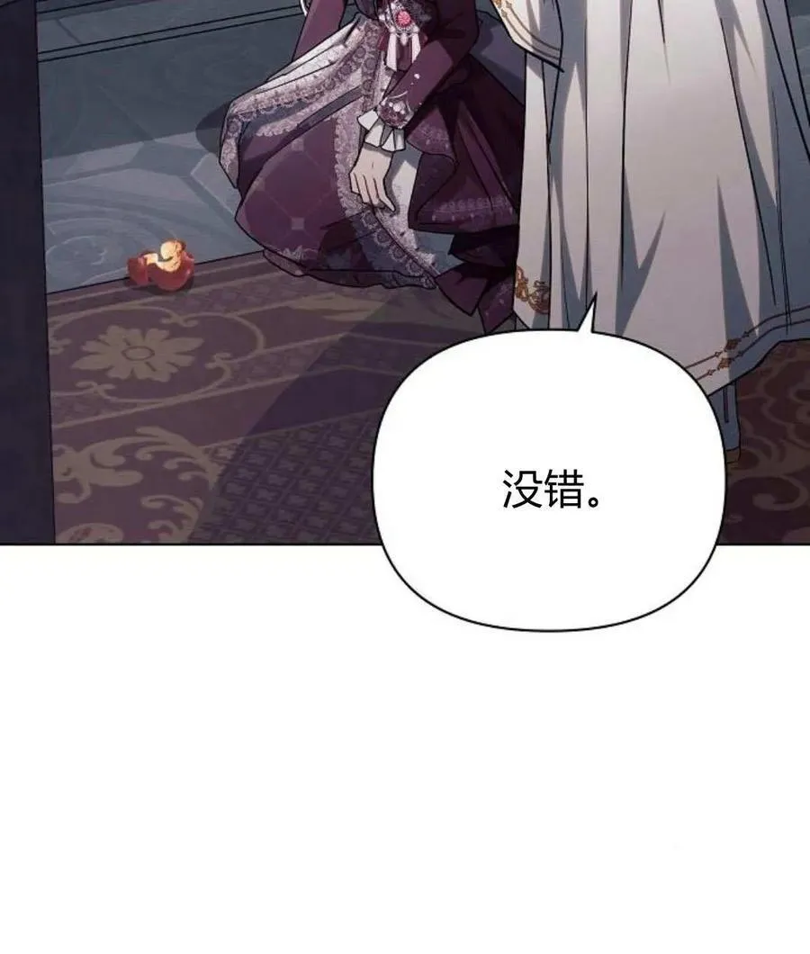 第59话105